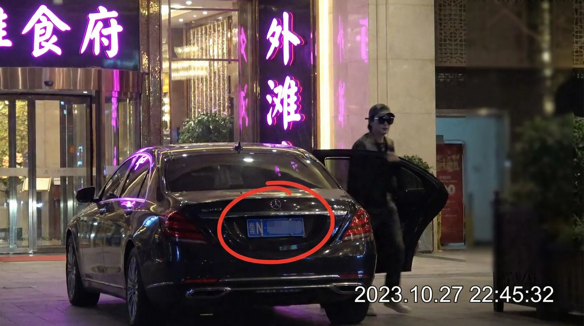 云鼎娱乐场娱乐 - 某明星深夜现身高档餐厅被拍